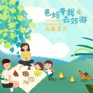 畑山夏树生孩子
