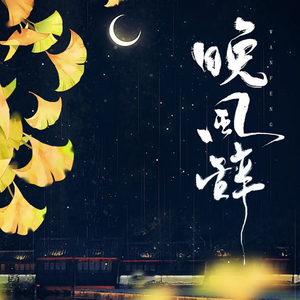 畑山夏树生孩子
