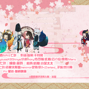 畑山夏树生孩子
