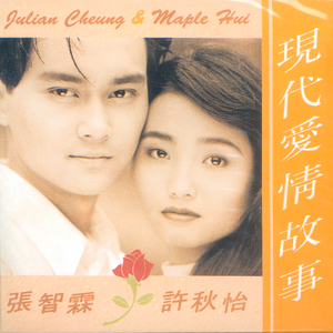 畑山夏树生孩子
