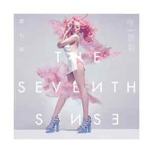 畑山夏树生孩子
