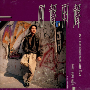 畑山夏树生孩子
