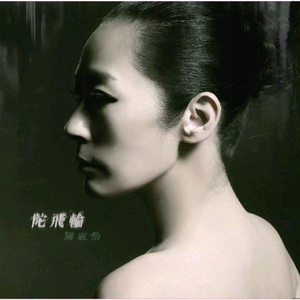 畑山夏树生孩子
