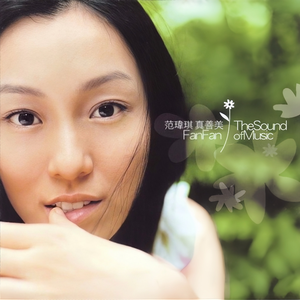 畑山夏树生孩子
