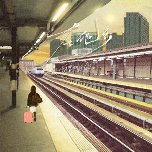 畑山夏树生孩子
