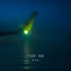 畑山夏树生孩子
