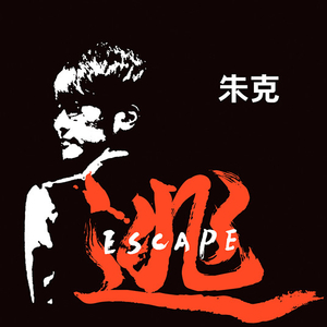 畑山夏树生孩子
