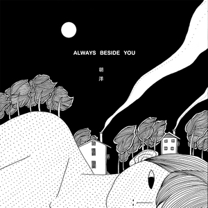 畑山夏树生孩子
