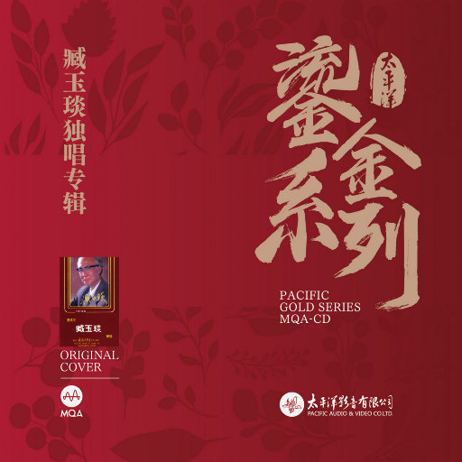 畑山夏树生孩子
