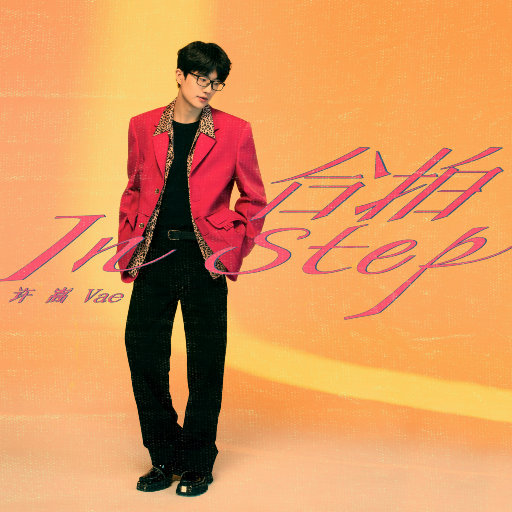 畑山夏树生孩子
